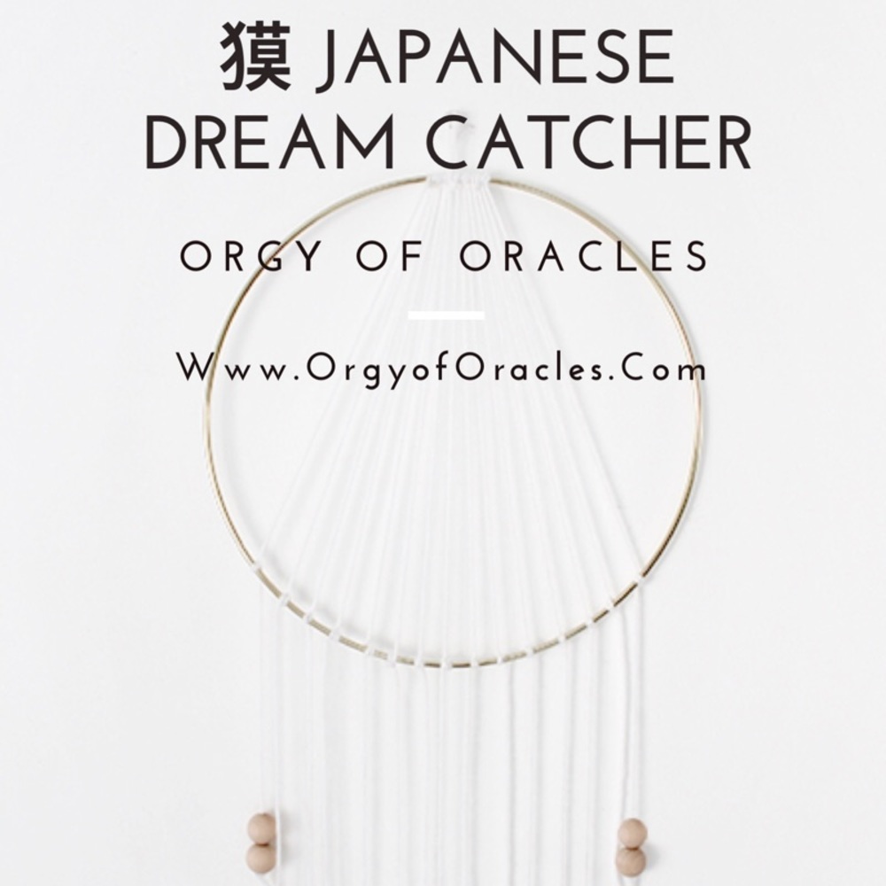 獏 JAPANESE DREAM CATCHER - Picture 2 of 2